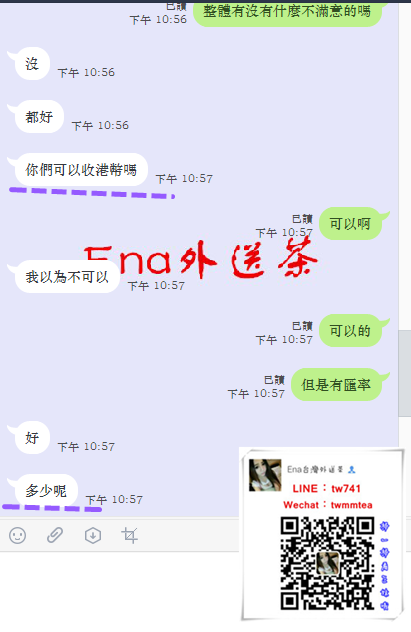 艾瑞克3.png