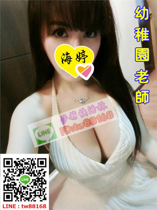 新竹外送茶 海婷 8k - 複製.jpg