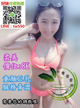 台中外送茶柔美8K.jpg