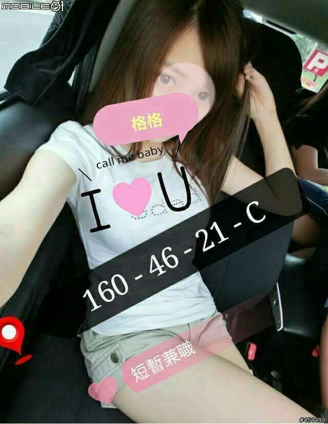 台南妹妹_170620_0073.jpg