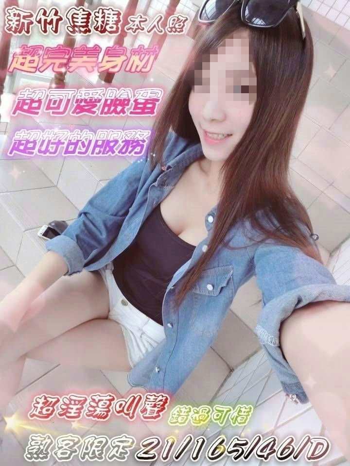 新竹妹子_170620_0079.jpg