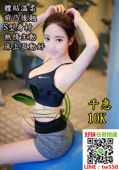 高雄外送茶千惠10K.jpg