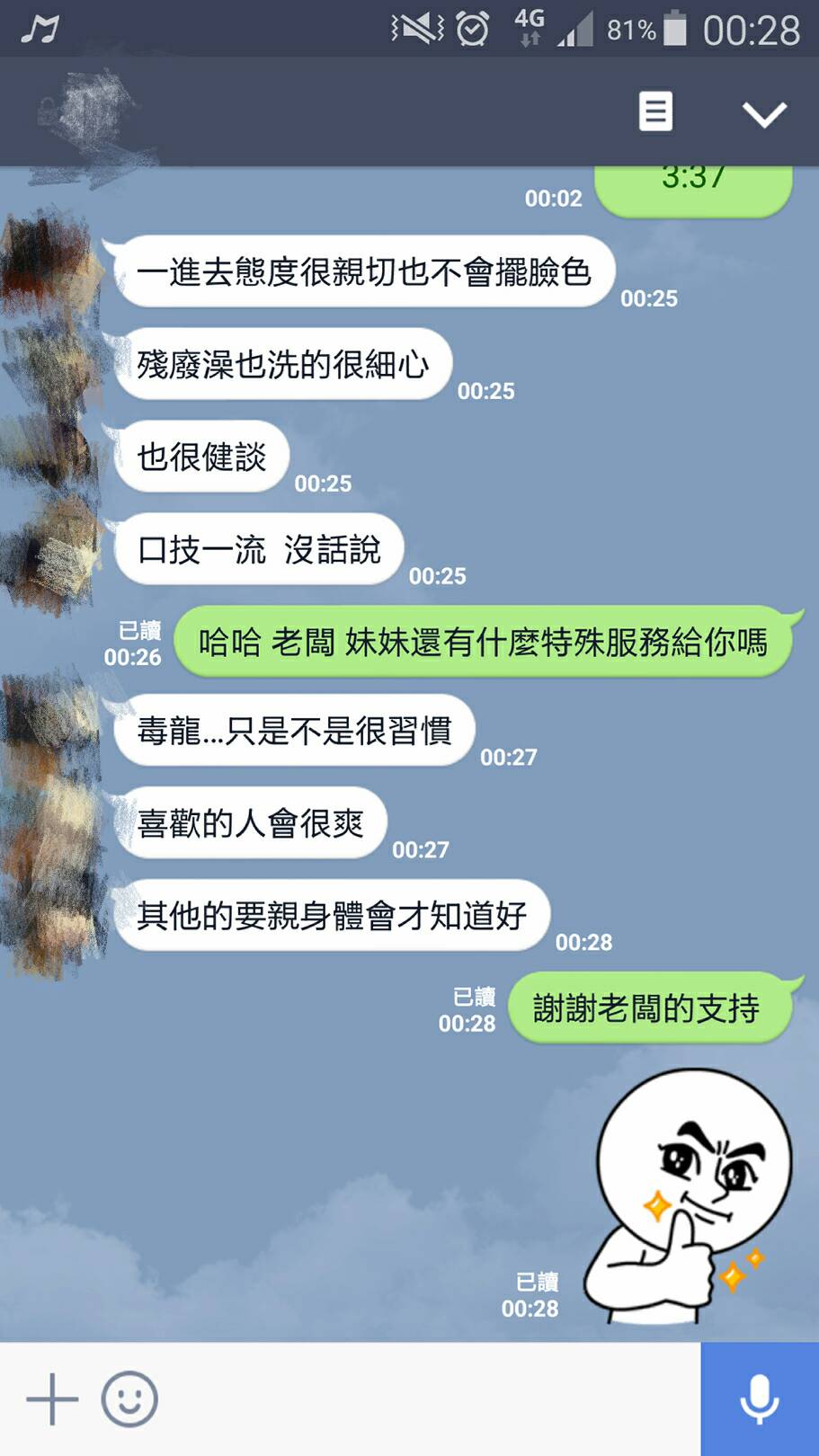 小柔.jpg