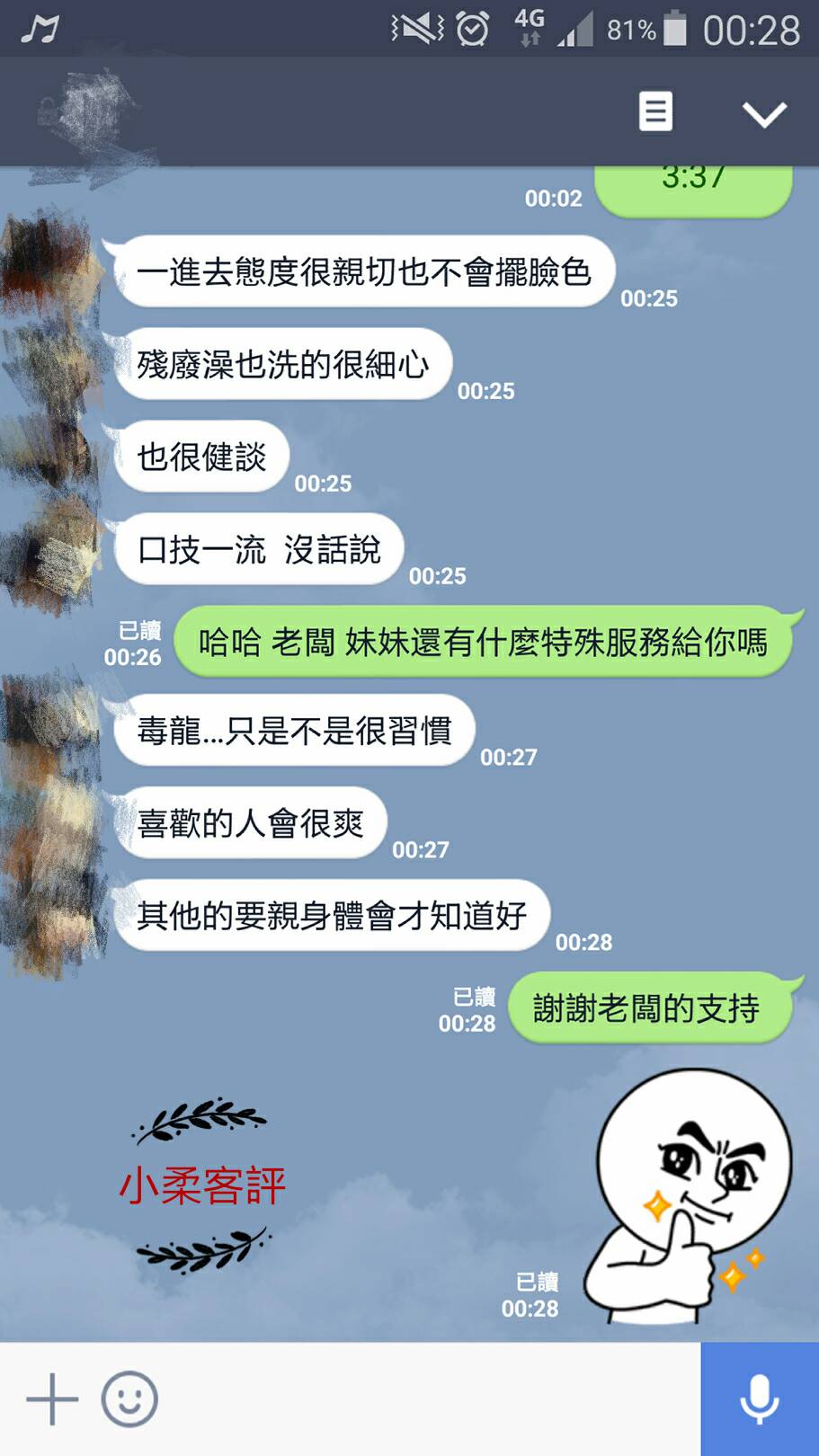 小柔1.jpg