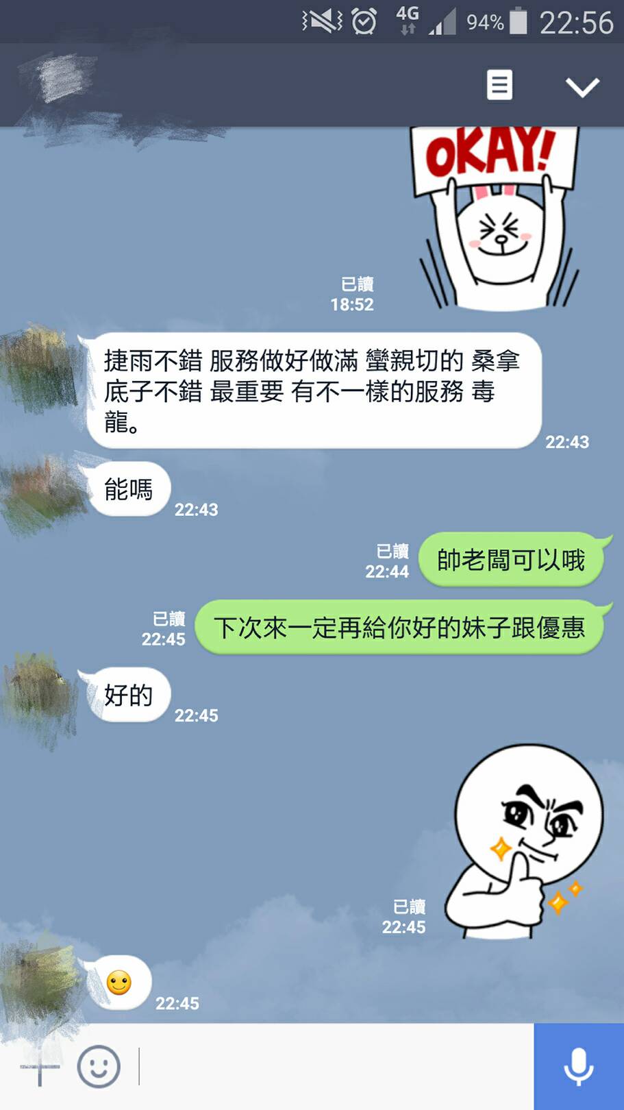 雨潔.jpg