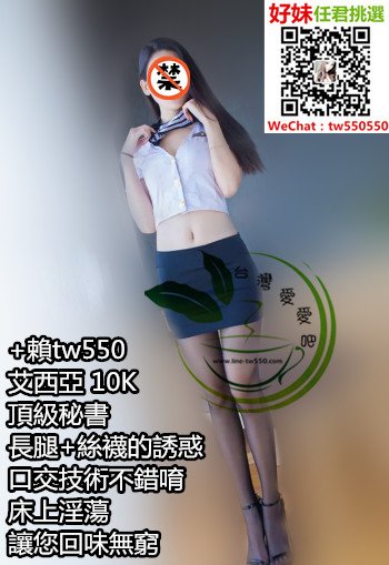 高雄外送茶艾西亞10K.jpg