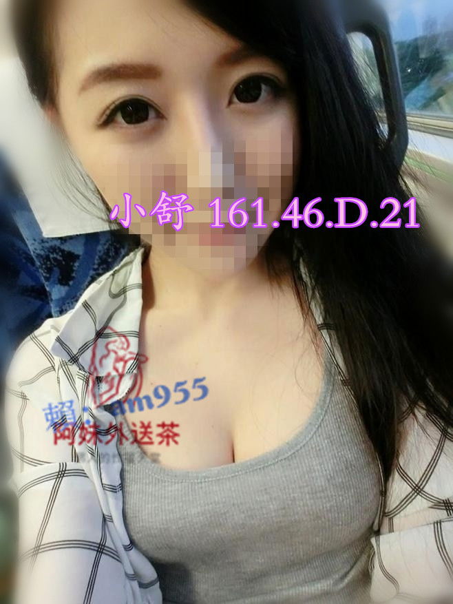 小舒 161.46.D.21.jpg