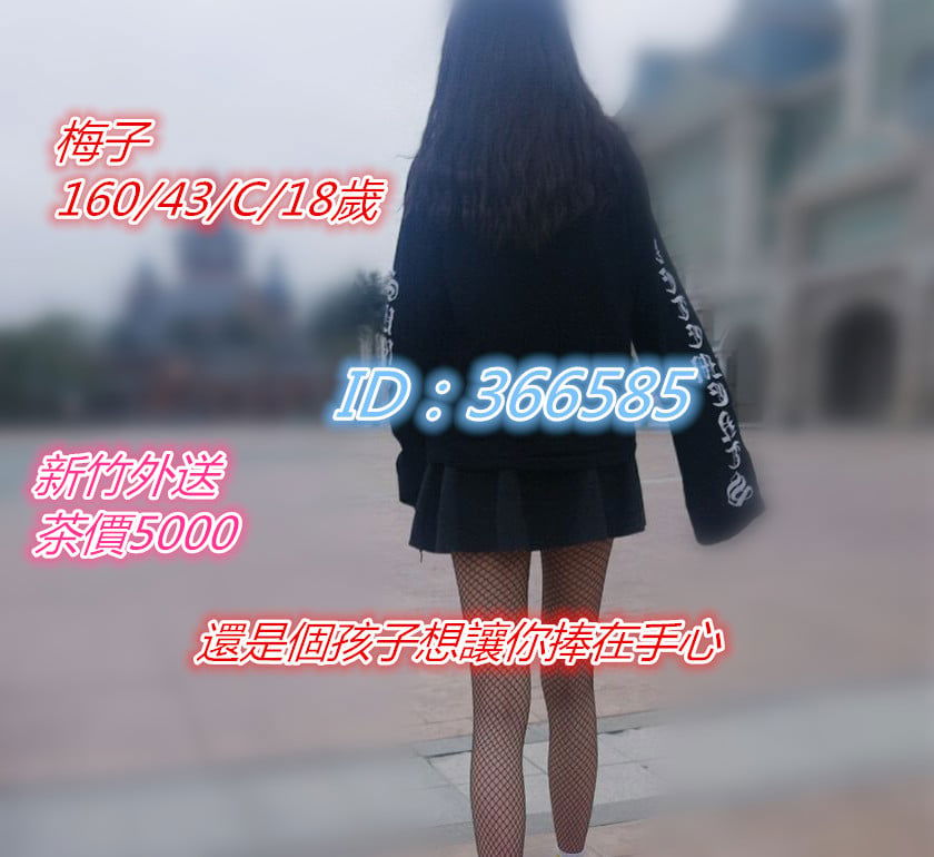 新竹5000  18歲.jpg