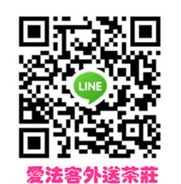 愛法客QRCODE.jpg