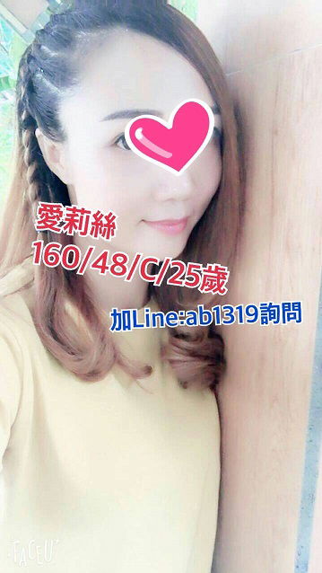 timeline_20170716_143301.jpg