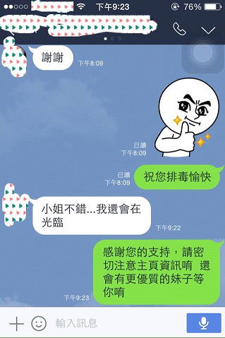 timeline_20170610_212939.jpg