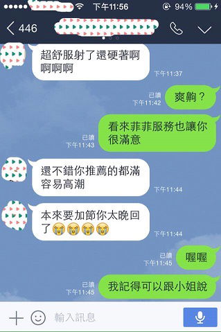 timeline_20170705_235956.jpg