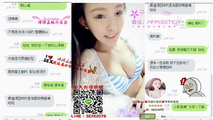 souhou_副本.jpg