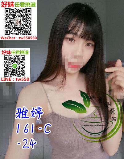 台中外送茶雅婷.jpg