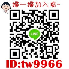 小葵LINE.jpg