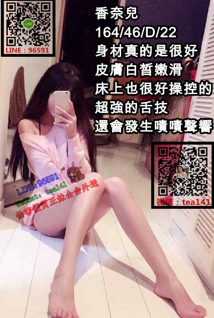 香奈兒彰化.jpg