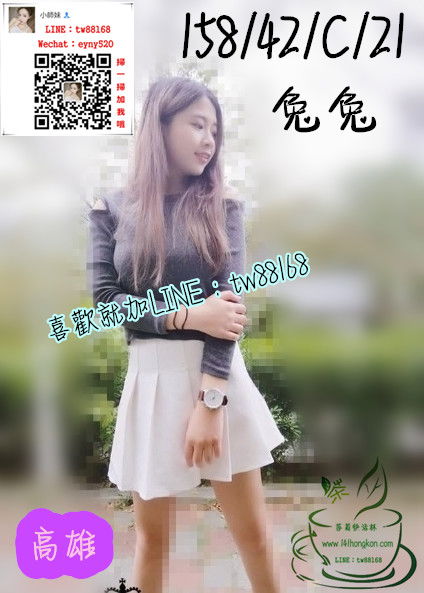 高雄外送茶 兔兔 5k.jpg