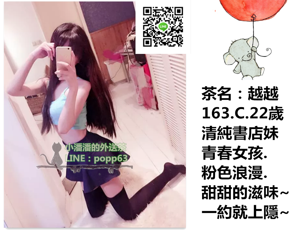 QQ截图20170622212034_副本.png