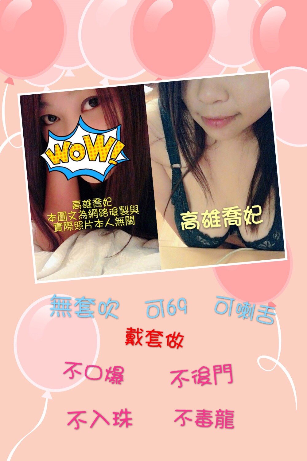 S__3853825.jpg