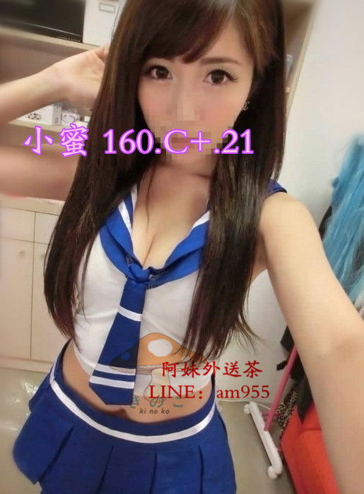 小蜜 160.C .21.jpg