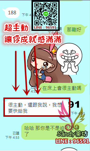 北9組莉亞5.png