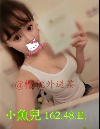 小魚兒 162.48.E..jpg