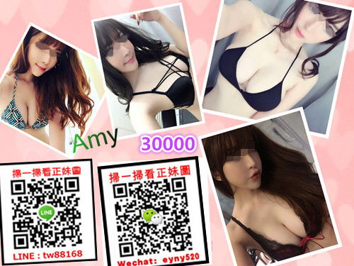 台北外送茶 Amy 30k.jpg