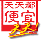 萬華.png