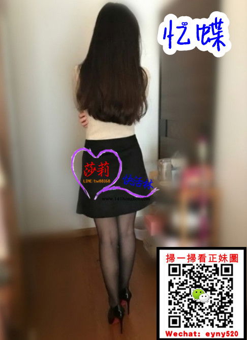 新竹外送茶 忆蝶 5k (2).jpg