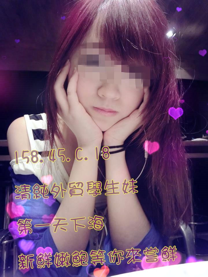 18Y妹妹.jpg