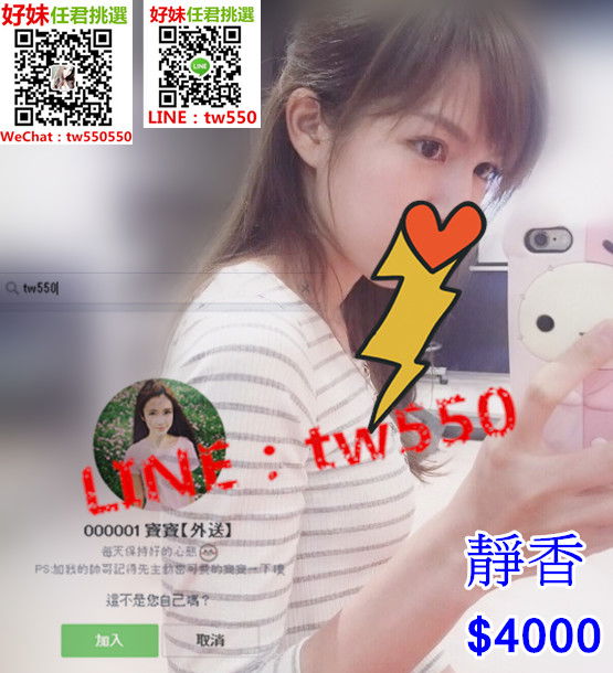 台南外送茶靜香（4000）158 C 21.jpg