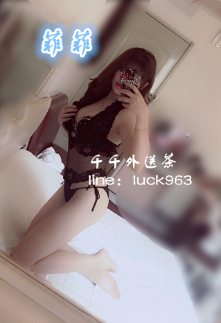 菲菲.png