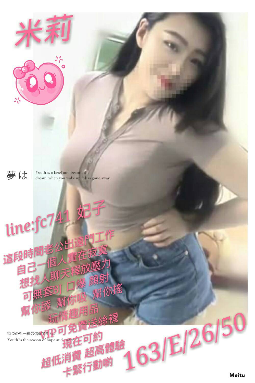 1509250071163.jpg