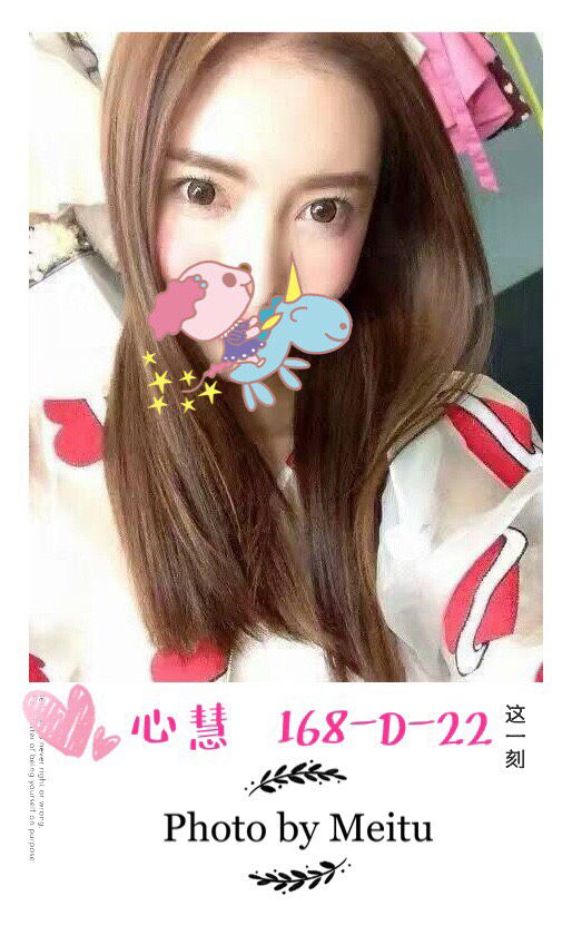 心慧15.jpg