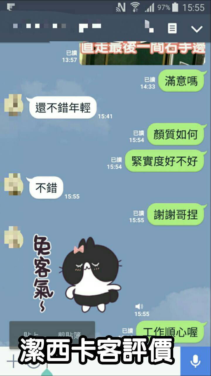 潔西卡評１.jpg