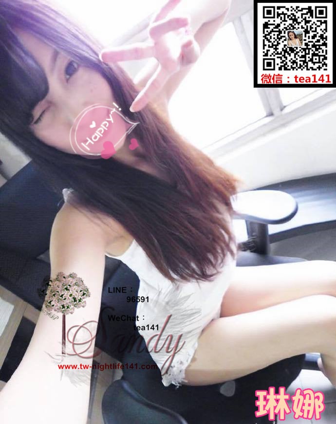 琳娜新竹.jpg
