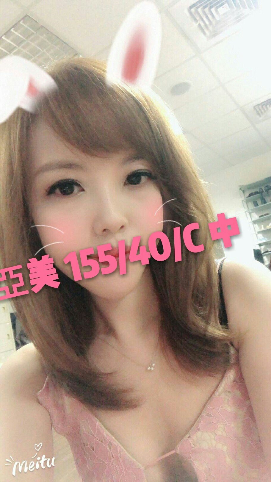 亞美 15540C_171119_0002.jpg