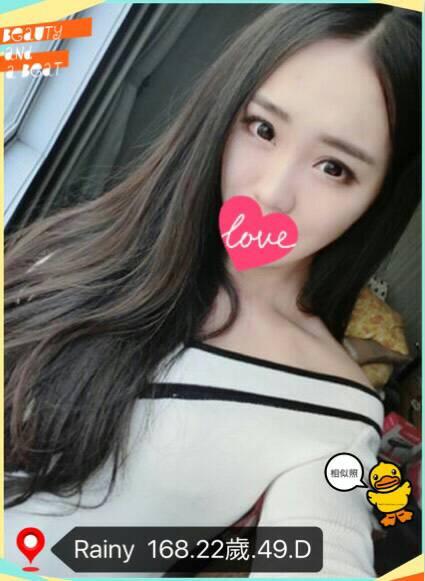 15Raniy 雙飛.jpg
