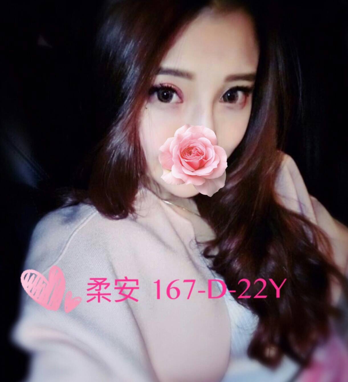 40柔安.jpg