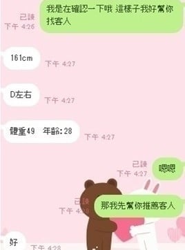 加賴tea78