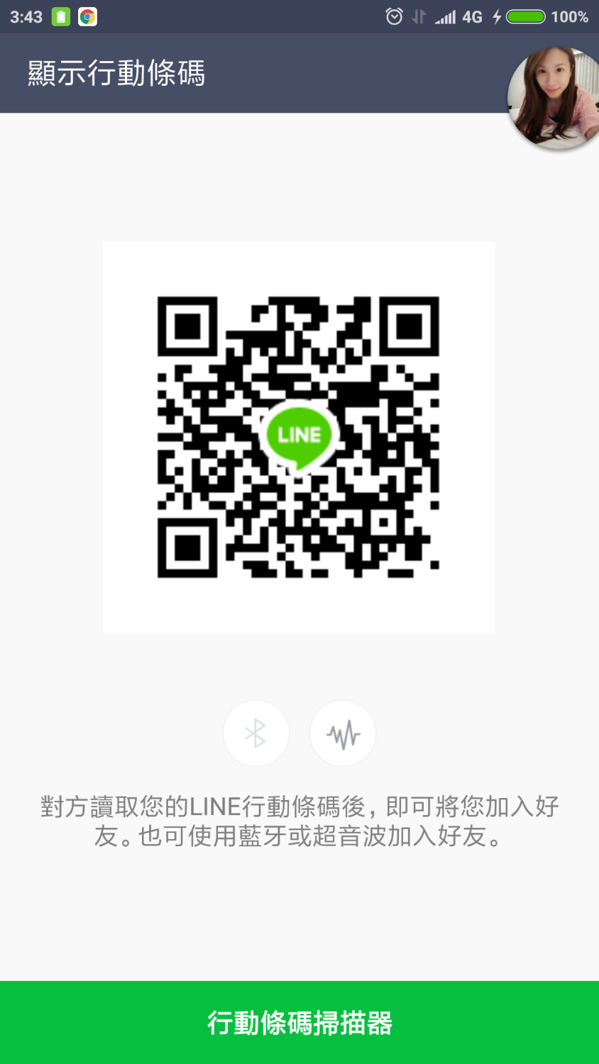 Screenshot_2017-11-25-03-43-10-111_jp.naver.line.android.png