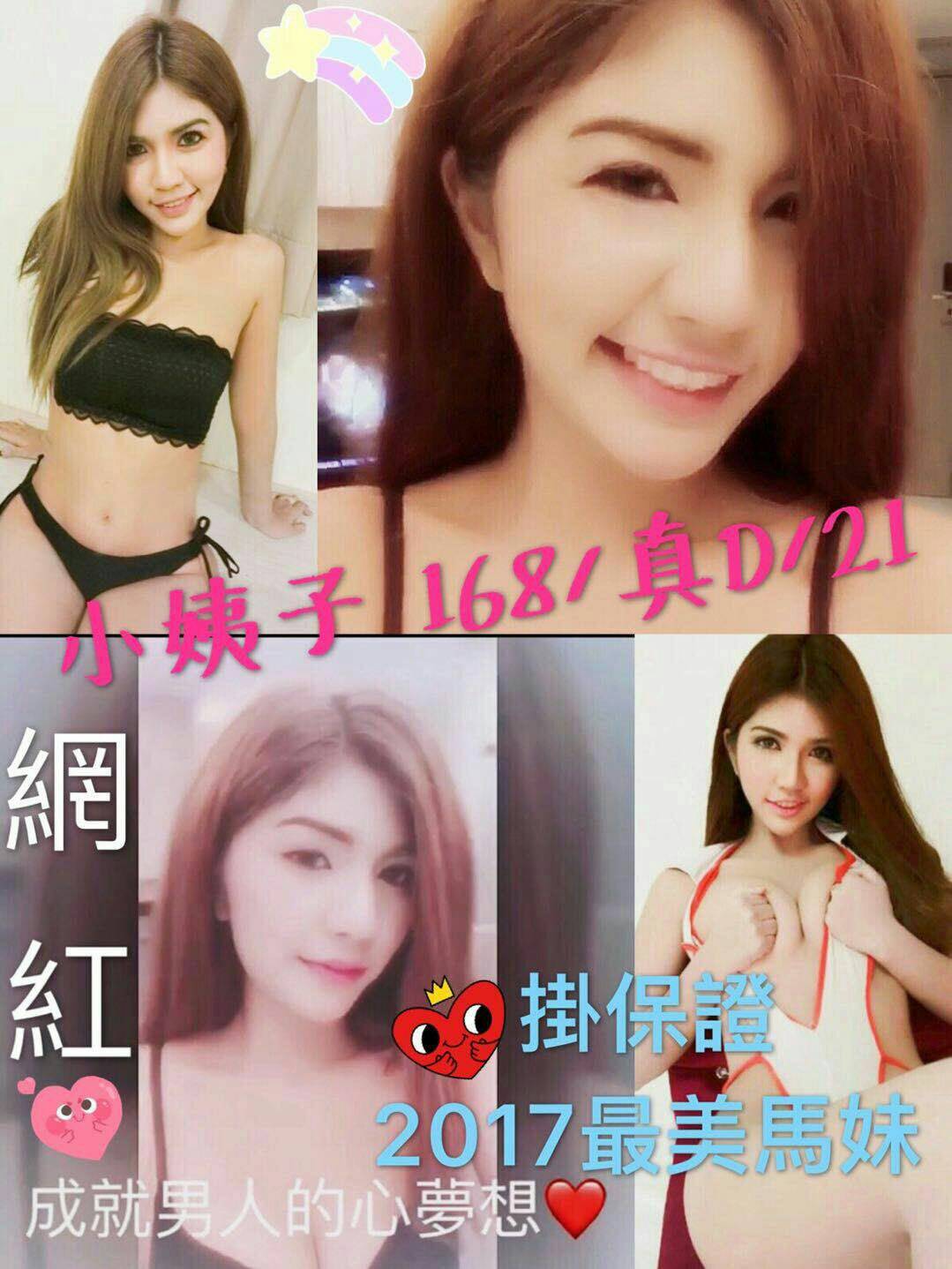 小姨子小姨子.jpg