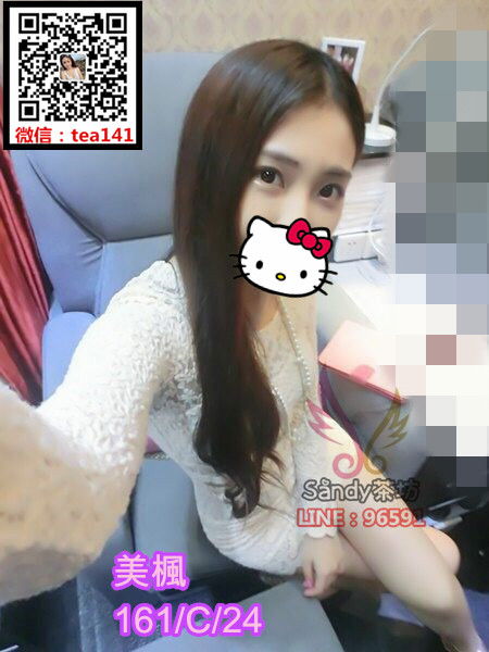 美楓台南.jpg