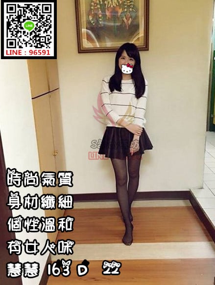 慧慧高雄.jpg