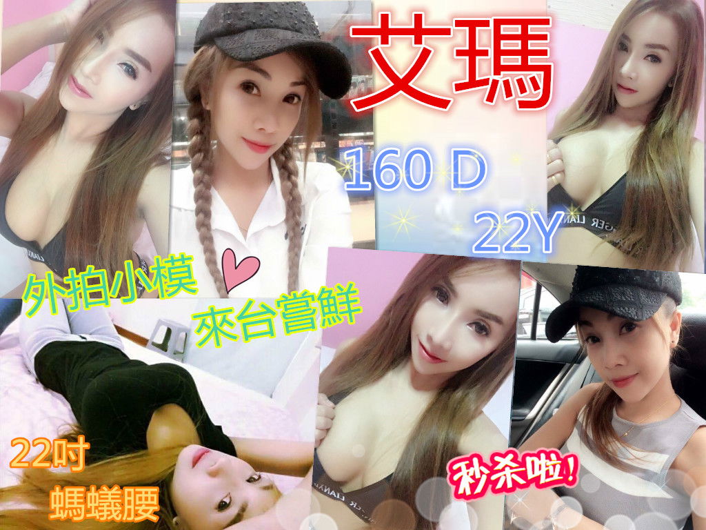 艾瑪-160- D- 22Y.jpg