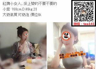 微信截图_20180104163434.png