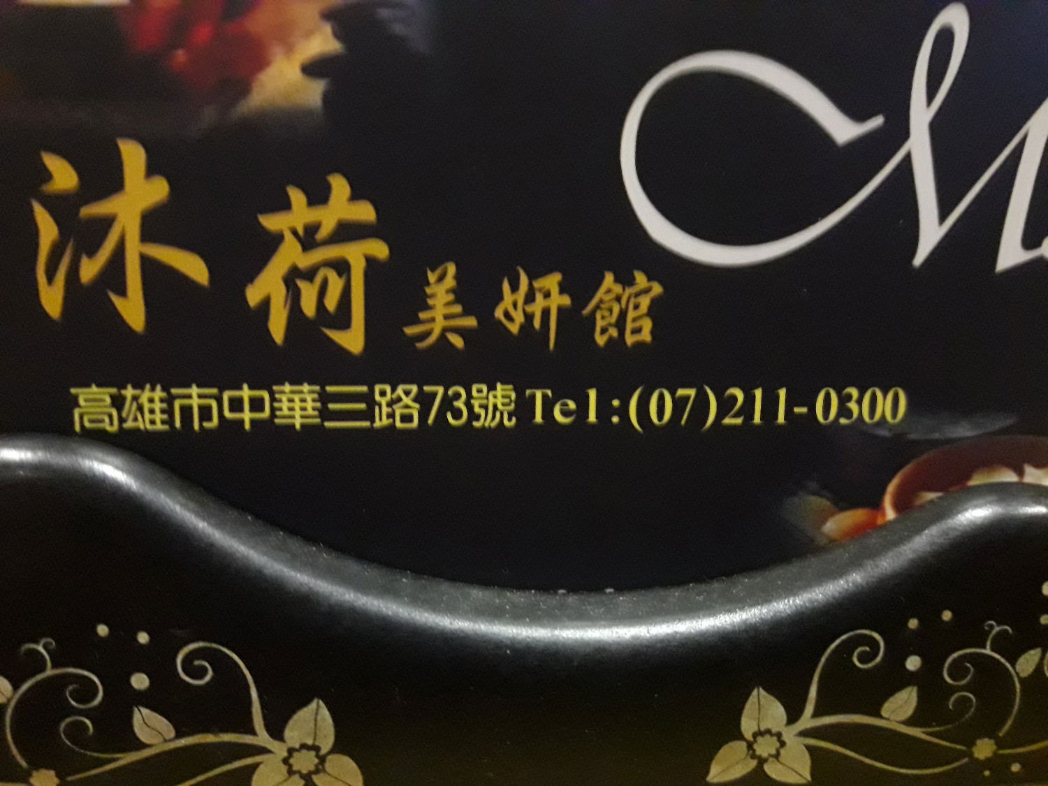 20171226_103923.jpg