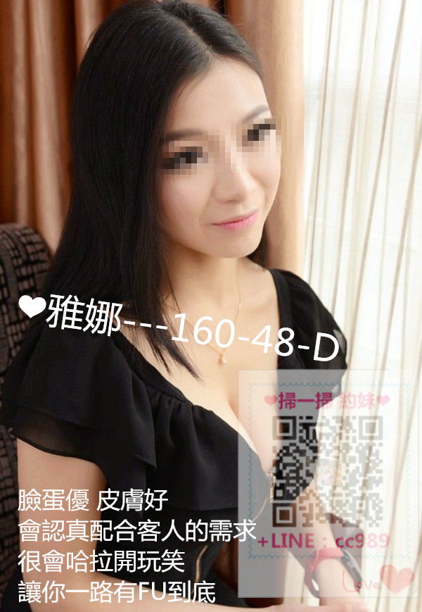 雅娜1.jpg