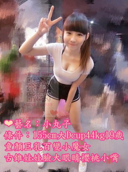 小丸子1.jpg