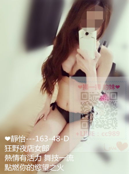靜怡1.jpg